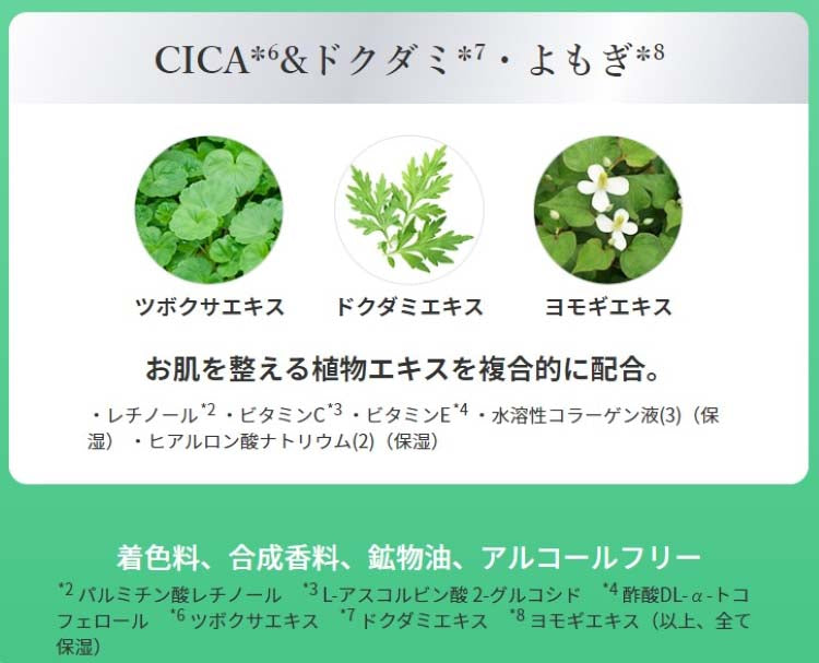 メール便 サボリーノ 薬用 ひたっとマスク AC (10枚入) 4515061189374 スキンケア マスク パック