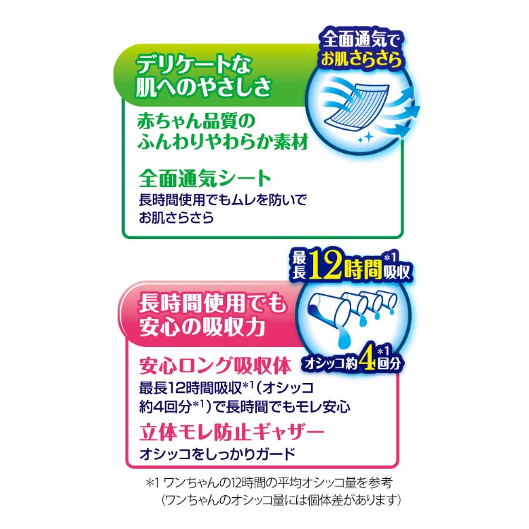 マナーウェア 長時間快適オムツ男の子用L 36枚 4520699678152 犬 ペット おむつ 旅行 散歩 お留守番