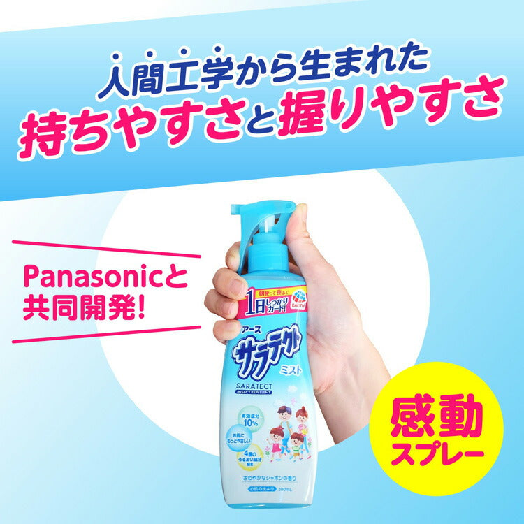 アース製薬 サラテクトミスト 200mL 4901080030511 虫除けスプレー
