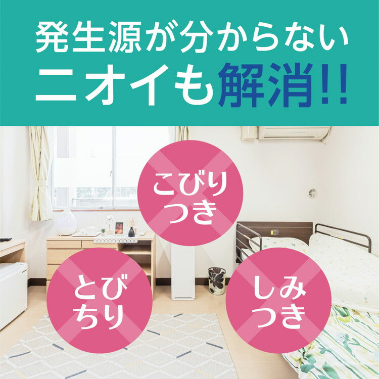 アース製薬 ヘルパータスケ 良い香りに変える 消臭ノーマット 快適フローラルの香り 4901080582713 快適化消臭剤 介護 排泄臭