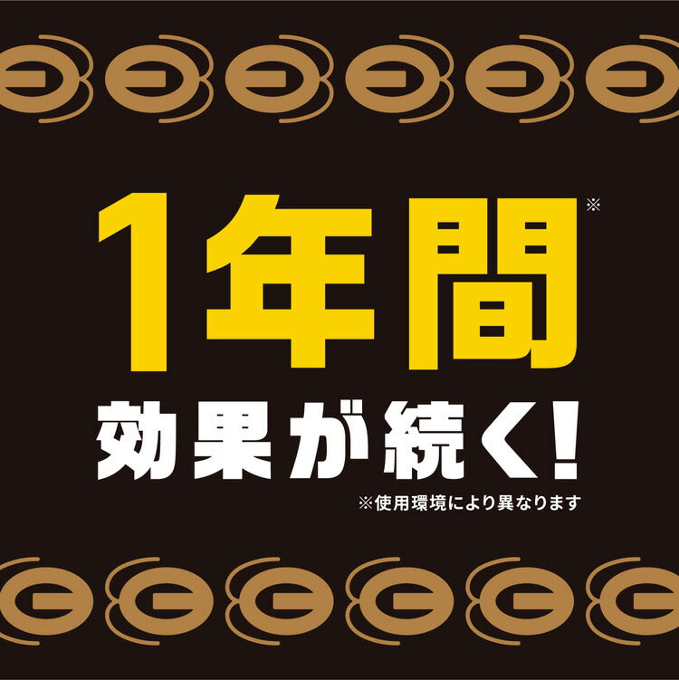 アーズ製薬 ブラックキャップ 18個入 4901080218919 虫除け 殺虫剤 捕獲 誘引器