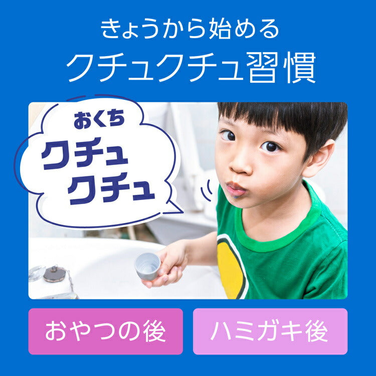 アース製薬 モンダミンKid's いちご味 250ML 4901080510419 子供 口臭 オーラルケア