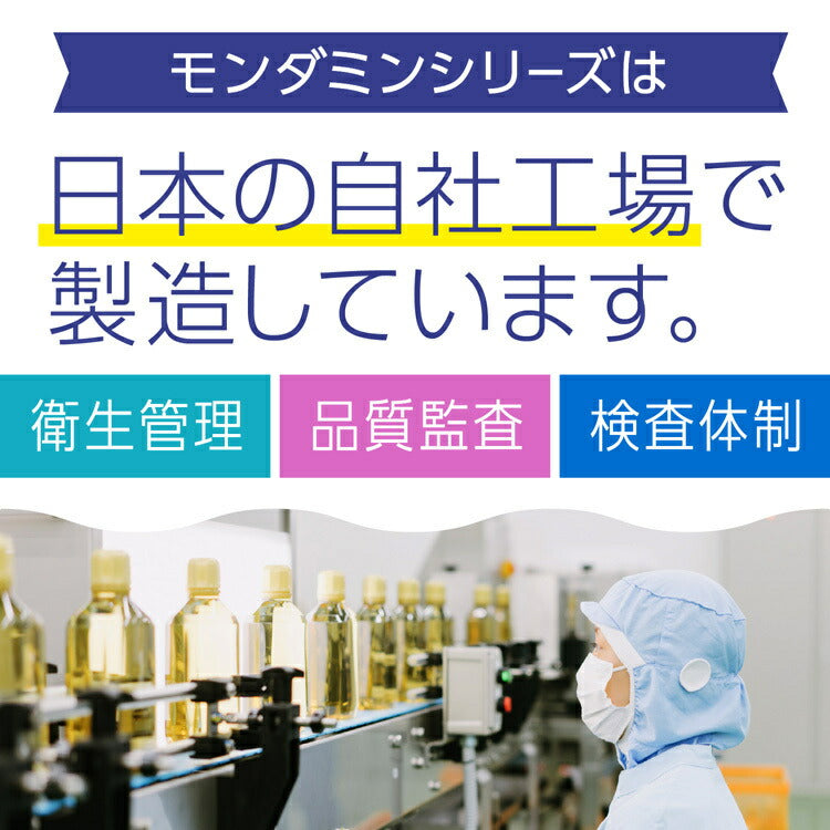 アース製薬 モンダミンKid's いちご味 250ML 4901080510419 子供 口臭 オーラルケア
