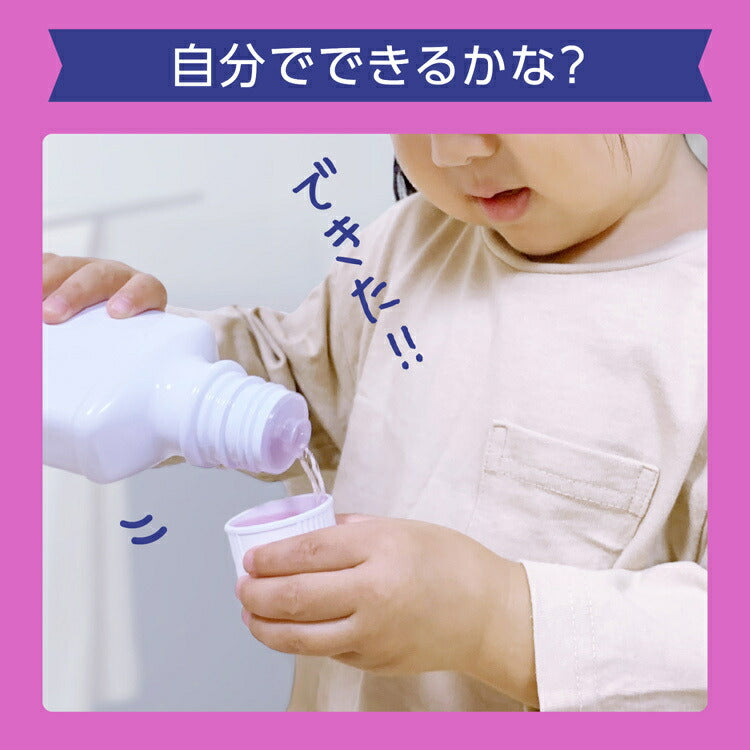 アース製薬 モンダミンKid's いちご味 250ML 4901080510419 子供 口臭 オーラルケア