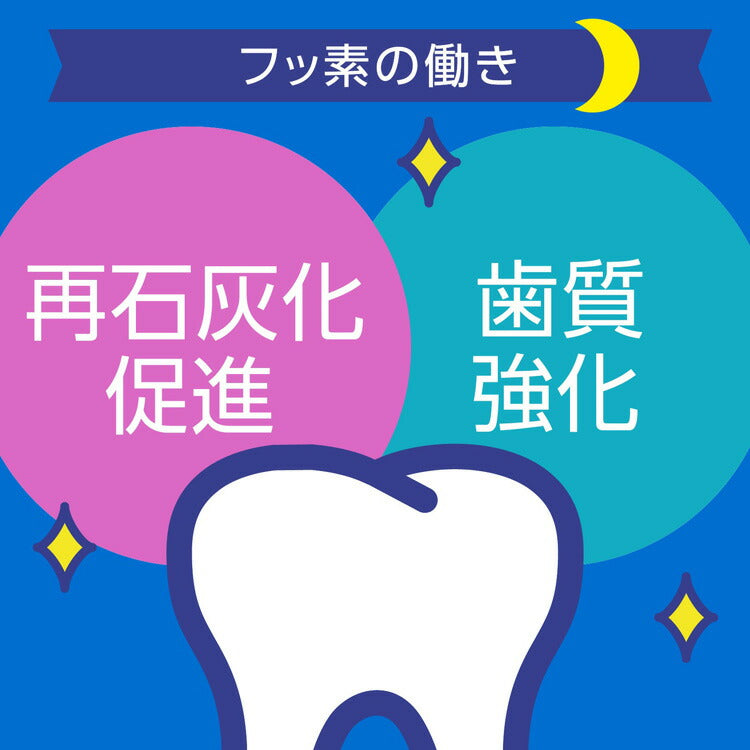 アース製薬 モンダミンJr.フッ素ジェル グレープミックス味 4901080517517