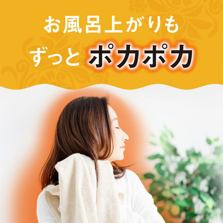 アース製薬 温泡 ONPO こだわりゆず 炭酸湯 20錠入 4901080555816 入浴剤 炭酸湯