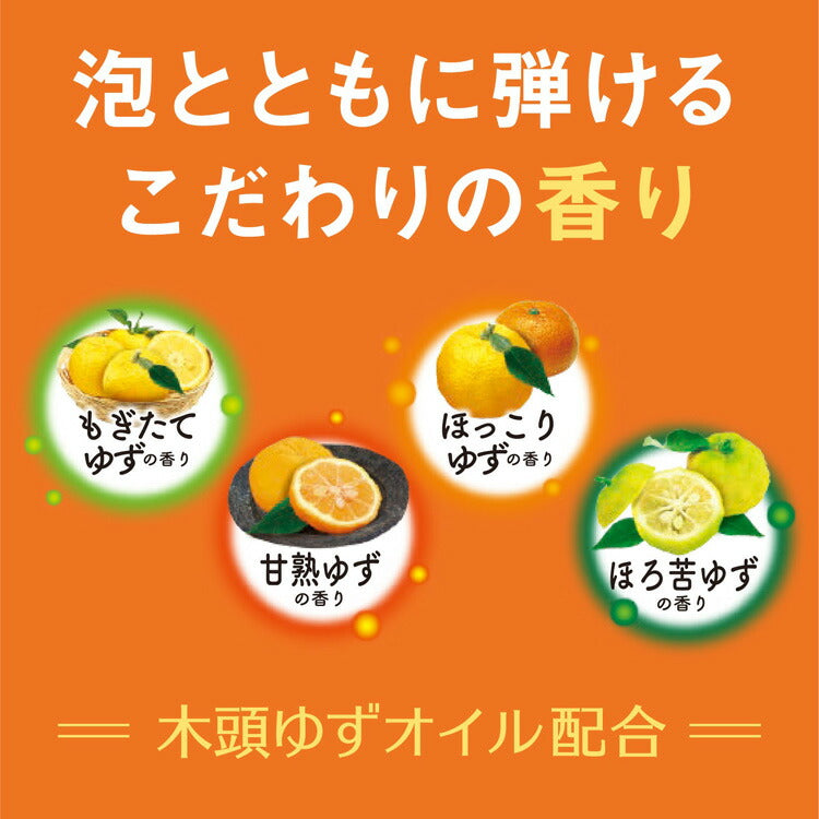 アース製薬 温泡 ONPO こだわりゆず 炭酸湯 20錠入 4901080555816 入浴剤 炭酸湯