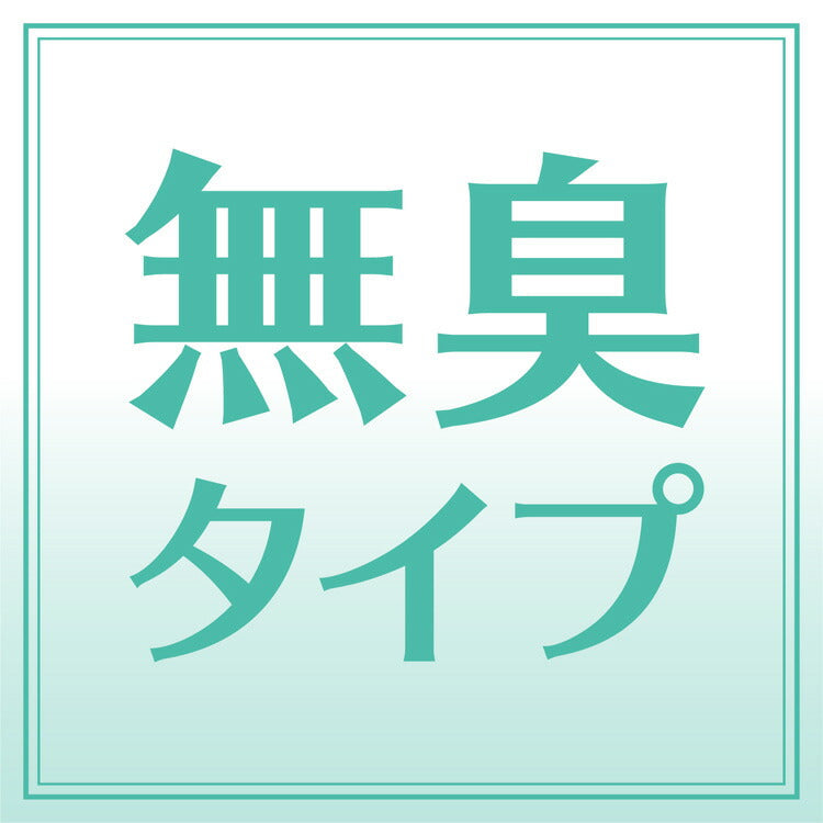 アース製薬 消臭ピレパラアース 1年間防虫 引き出し・衣装ケース用 無臭タイプ 48個入 4901080565419 衣類用 防虫剤