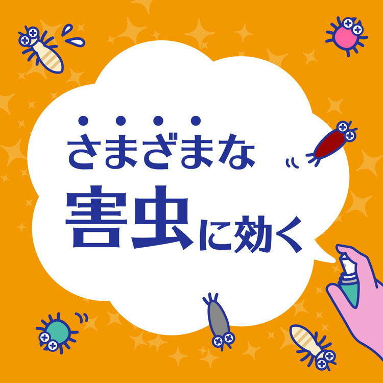 ピレパラアース Magic Push ボタニカル 60回分 13.6ml 4901080697615 防虫剤 スプレー 衣類用 無臭 クローゼット