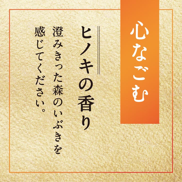 アース製薬 温素 澄明の湯 600g 4901080587817 風呂 入浴剤 温泉