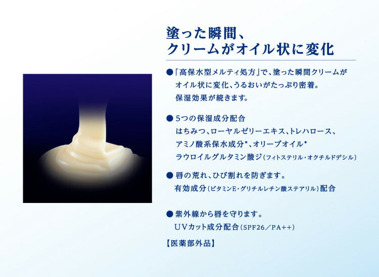 メール便 花王 NIVEA(ニベア) ディープモイスチャーリップオリーブ&レモンの香り2.2g 4901301271594 唇の荒れ ひび割 保湿