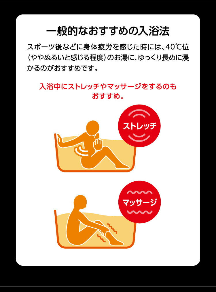 花王 バブ メディキュア 爽快リカバリー(6錠) 4901301379498 血流循環 疲労回復 腰痛 入浴剤 4901301379498