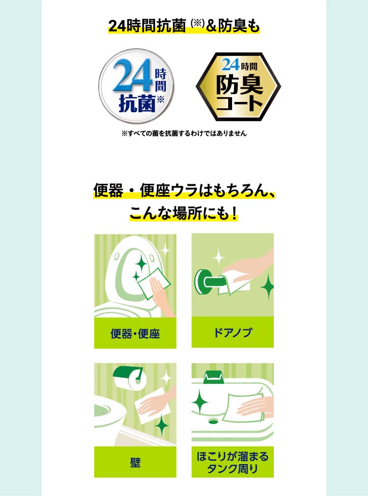 トイレクイックル ストロング ローズ 容器 8枚 4901301417688 トイレ 掃除 除菌