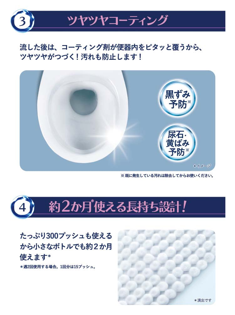 花王 トイレマジックリン トイレ用洗剤 こすらずスッキリ泡パック サボン&シトラス 本体(300ml) 4901301422637