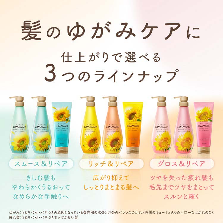 クラシエ ディアボーテ オイルイン シャンプー (グロス&リペア)ポンプ 500ml 4901417700704 うねり くせ パサつき