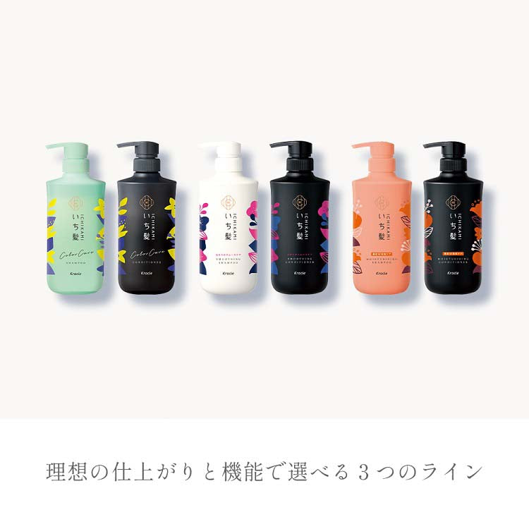 クラシエ いち髪 濃密W 保湿ケア シャンプー 詰替用 2回分 660ml 4901417722638