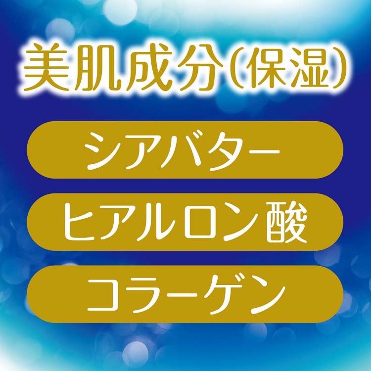 バウンシア ボディソープ プレミアムモイスト ポンプ付 460mL 4901525010467