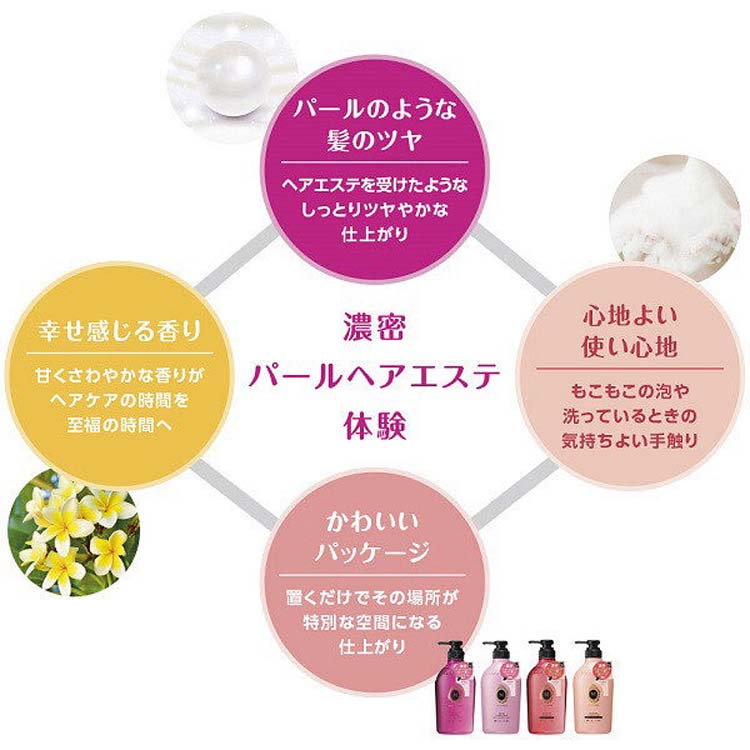 マシェリ モイスチュア コンディショナー EX つめかえ用 380ml 4901872447671 トリートメント