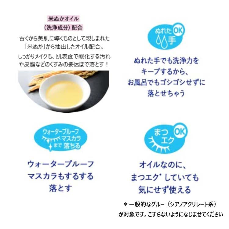「ポイント10倍」 洗顔 専科 オールクリアオイル 230ml 4901872461998