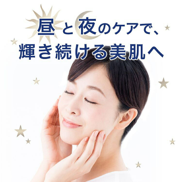 ユニリーバ ポンズ ブライトビューティー 薬用エッセンスセット (昼用/夜用) 56g 4902111768625 美肌 美容液 紫外線 スキンケア