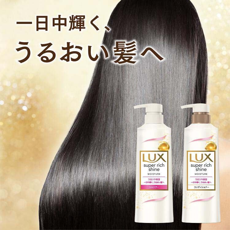 「ポイント10倍」 ラックス スーパーリッチシャイン モイスチャー 保湿シャンプー つめかえ用 720g 4902111774077