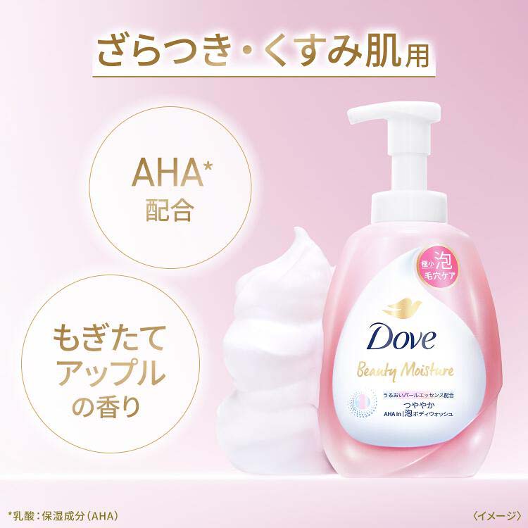 ダヴ ビューティーモイスチャー 泡ボディウォッシュ つややか ポンプ 540g 4902111775012