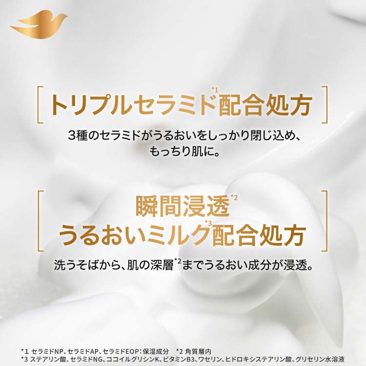 ダヴ ボディウォッシュ ライスファーメント&キンモクセイ つめかえ用 640g4902111775401