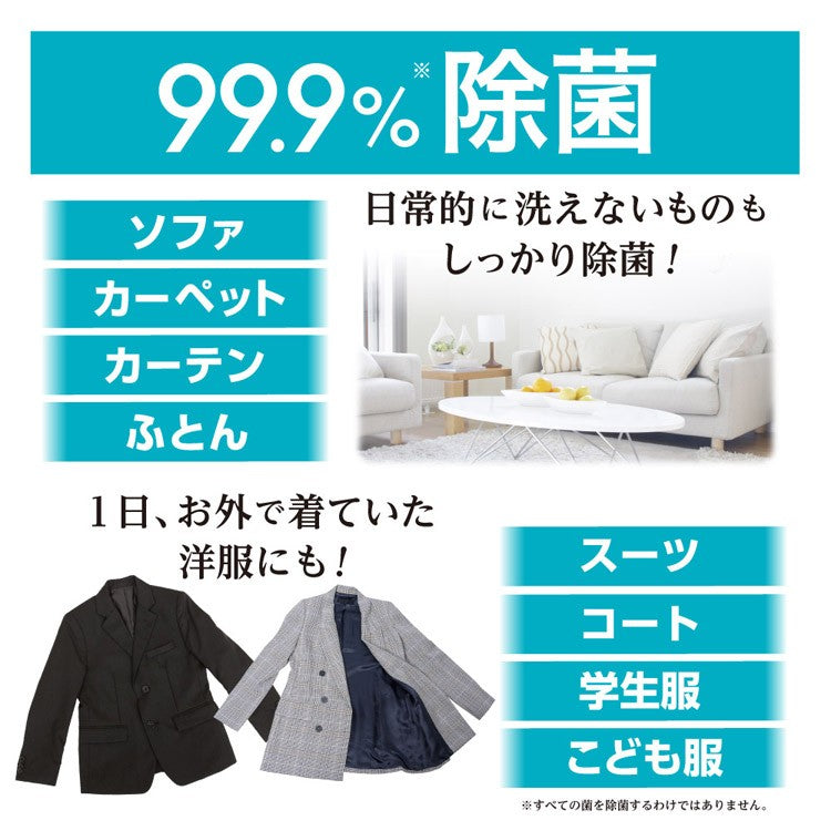 白元アース ノンスメル清水香 無香 本体 400mL 4902407013941 汗 体臭 タバコ 料理 ペット