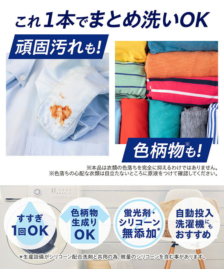LION ライオン ナノックスワン NANOXone ニオイ専用 部屋干し 洗濯 洗剤 本体 大(640g) 4903301350668