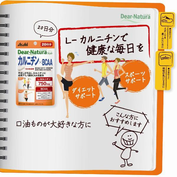 アサヒ ディアナチュラスタイル カルニチン*BCAA 20日分(80粒) 4946842636594