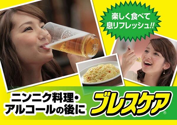 メール便 小林製薬 ブレスケア レモン 詰め替え 100粒 (50×2) 4987072008072 口臭 息 ニオイ