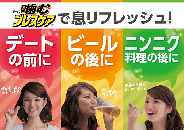 メール便 小林製薬 噛むブレスケア パウチ アソート 100粒 4987072034033 口臭 ニオイ 息
