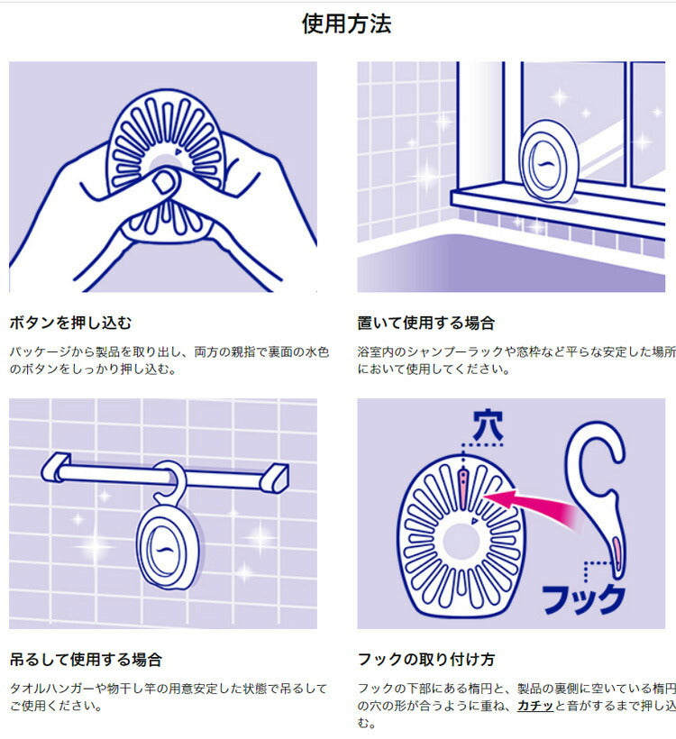 ファブリーズ お風呂用 防カビ剤 クリーンシャボンの香り 4987176188137