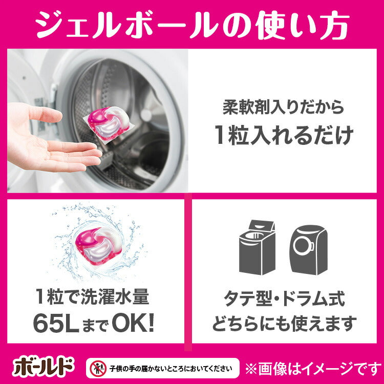 ボールド ジェルボール4D プレミアムブロッサム 詰替 超メガジャンボ(92個入) 4987176212689 洗濯 洗剤 除菌 消臭
