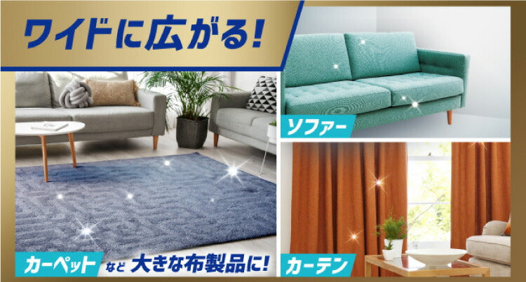 ファブリーズ 速乾ジェット ふんわりおひさまの香り つめかえ 特大サイズ 640ml 4987176162908 除菌 消臭 布用
