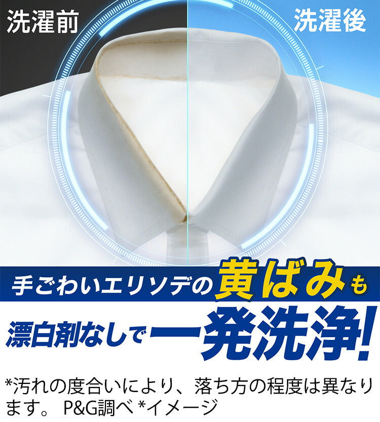 アリエールジェル 本体 4987176167415 洗濯 洗剤 漂白剤 防カビ ドラム式 消臭
