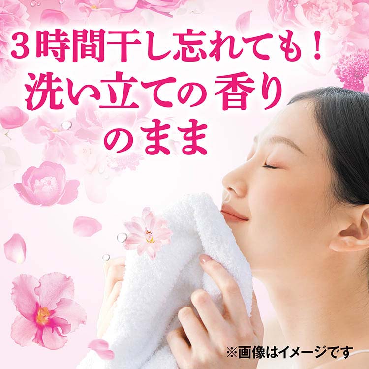 ボールドジェル 華やかプレミアムブロッサムの香り 本体 4987176190604 洗濯 洗剤 除菌 消臭