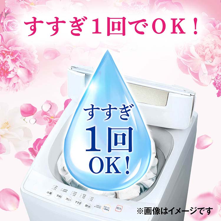 ボールドジェル 華やかプレミアムブロッサムの香り 本体 4987176190604 洗濯 洗剤 除菌 消臭