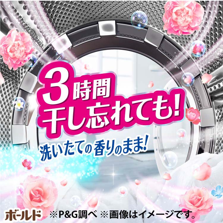 ボールドジェル 華やかプレミアムブロッサムの香り 本体 4987176190604 洗濯 洗剤 除菌 消臭