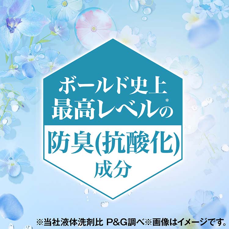ボールドジェル 爽やかフレッシュフラワーサボンの香り 本体 4987176190710 洗濯 洗剤 除菌 消臭