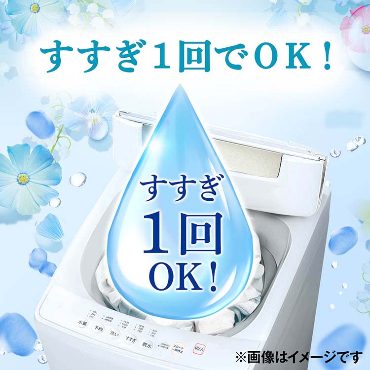 ボールドジェル 爽やかフレッシュフラワーサボンの香り つめかえ用 400g 4987176190482 洗濯 洗剤 除菌 消臭