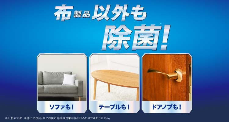 ファブリーズ 消臭スプレー 布用 PREMIUM 速乾ジェット 無香料 アルコール 詰替 特大 (640ml) 4987176193797 除菌 消臭