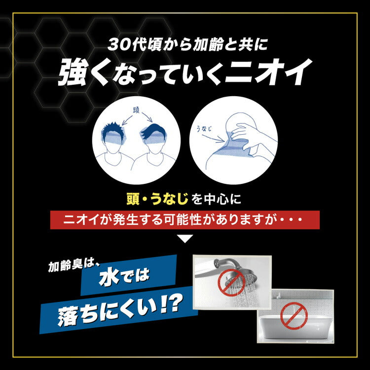 デ・オウ 薬用 クレンジングウォッシュ ノンメントール ポンプ 520ml 4987241146031 洗浄 殺菌 消毒 体臭 汗臭 ボディソープ メンズ