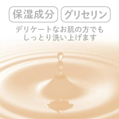肌荒れ 防ぐ 薬用 無添加 泡 洗顔 フォーム 詰替 400mL4902895041440 皮膚 清浄 ニキビ 肌荒れ