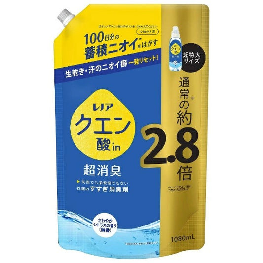 P&G｜ピーアンドジー Lenor（レノア）クエン酸in超消臭 つめかえ用 超特大サイズ 1080mL さわやかシトラス 香り 微香 4987176149701