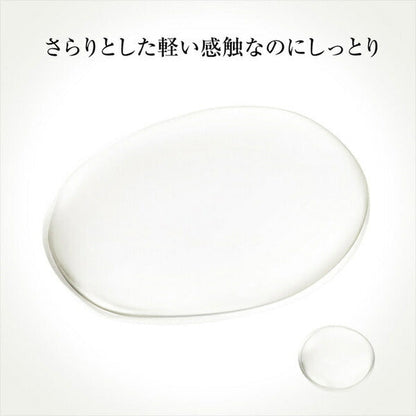 【国内正規品】SK-2　エスケーツー フェイシャルトリートメント エッセンス(230ml)　4979006070064