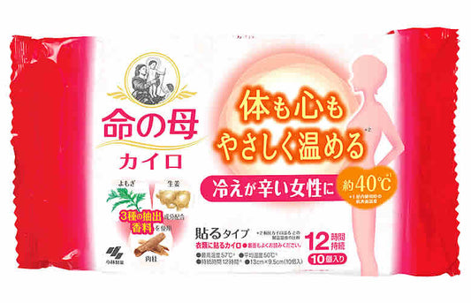 小林製薬 命の母 カイロ貼る (10個) 使いすてカイロ 防災 備蓄 4901548603844 使い捨て 冷え性