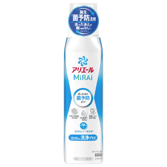 「ポイント10倍」 P&G アリエールミライ 洗浄プラス 本体大 (510g) 洗濯用洗剤 衣料用洗剤 MiRAi 4987176244208