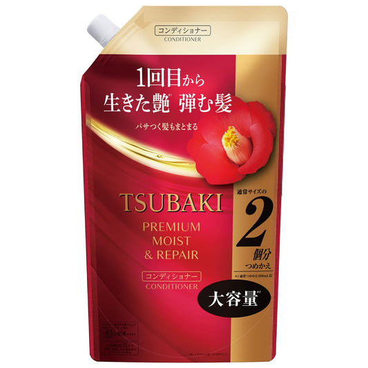 「ポイント10倍」 TSUBAKI ツバキ プレミアム モイスト＆リペア コンディショナー つめかえ用 (600mL) 4550516486400