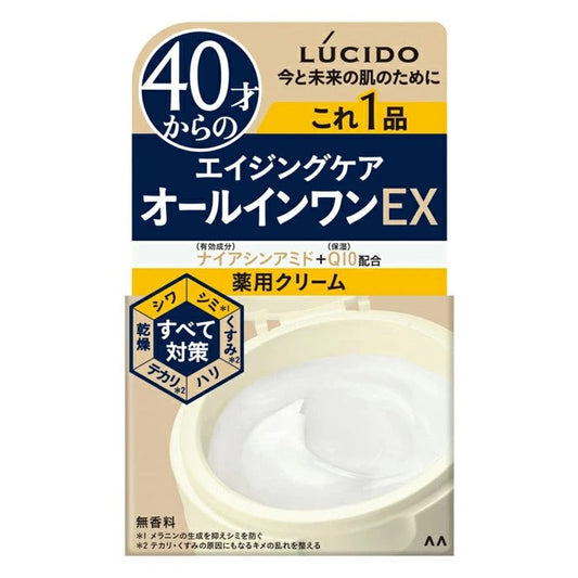 マンダム ルシード 薬用パーフェクトスキンクリームEX 90g(男性用)[医薬部外品] 4902806121483